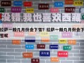 拉薩一般幾月份會下雪？拉薩一般幾月份會下雪呢