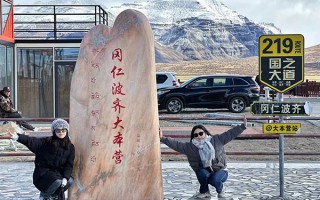 去拉薩旅游一周要花費多少？四個人到西藏一星期多少錢？