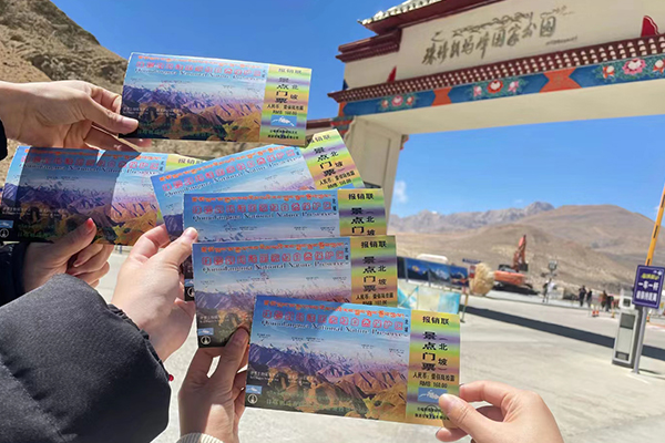 西藏旅行預算