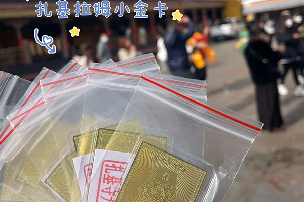 西藏游玩要多少錢